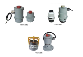 YSF6 YSF8 YSF9系列壓力釋放閥